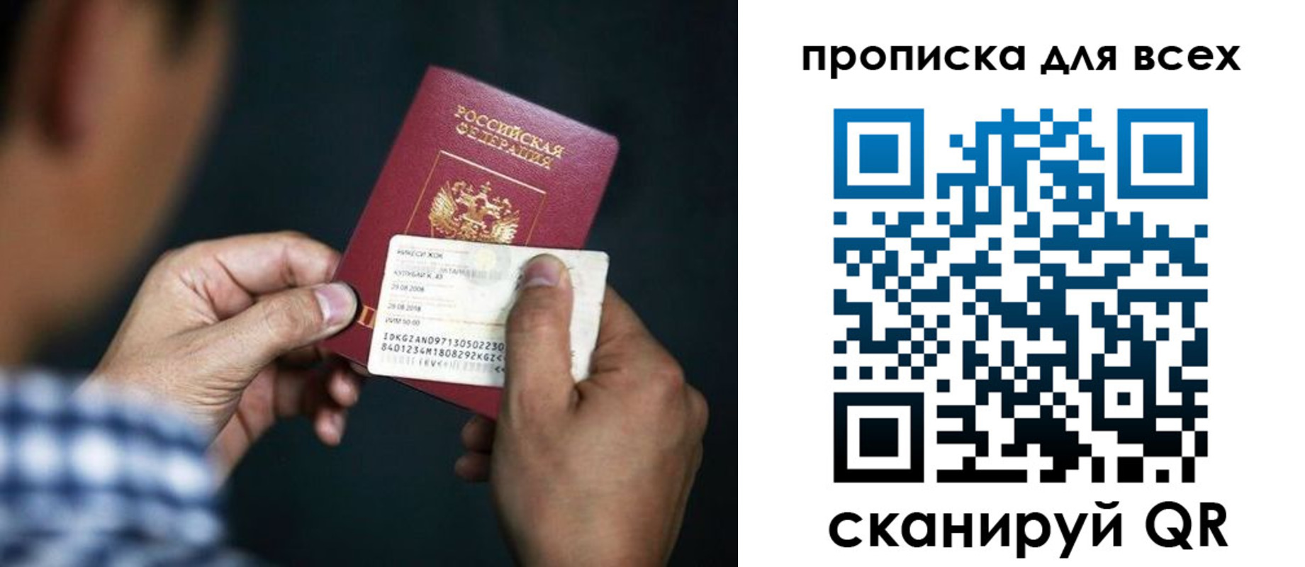 временная регистрация адрес в Каргате