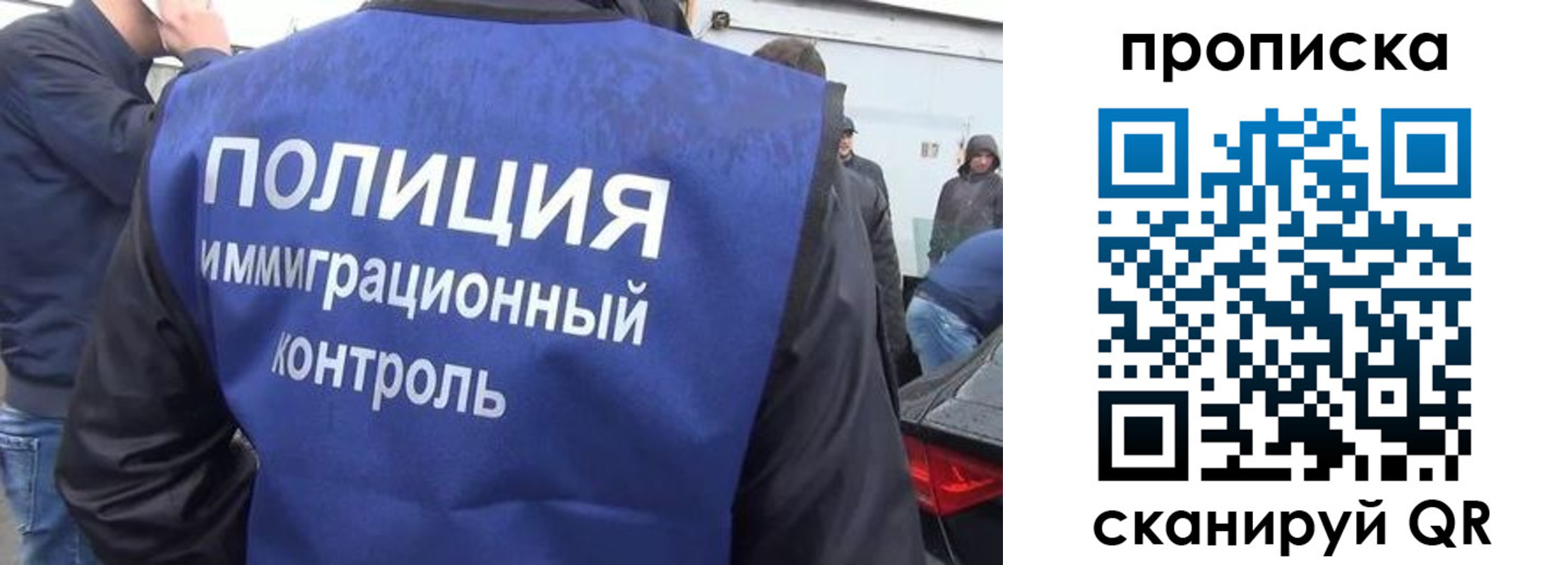 временная прописка в Каргате